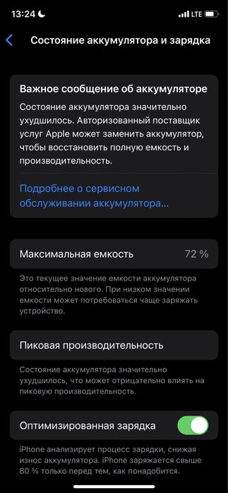 iPhone X 64GB kelishamiz