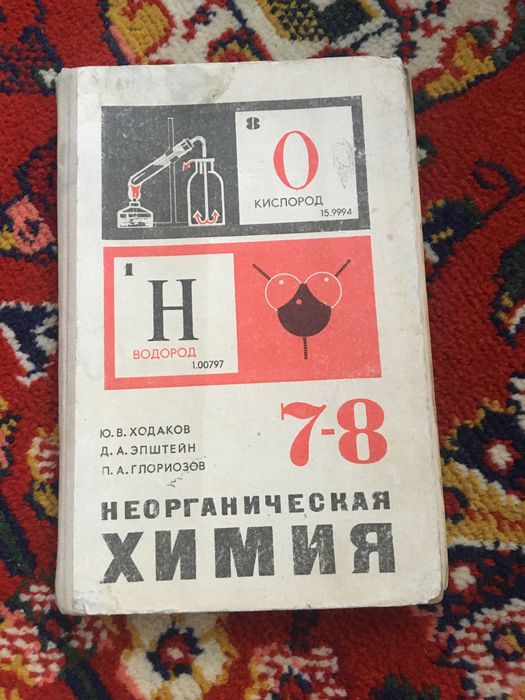 Учебники для школы