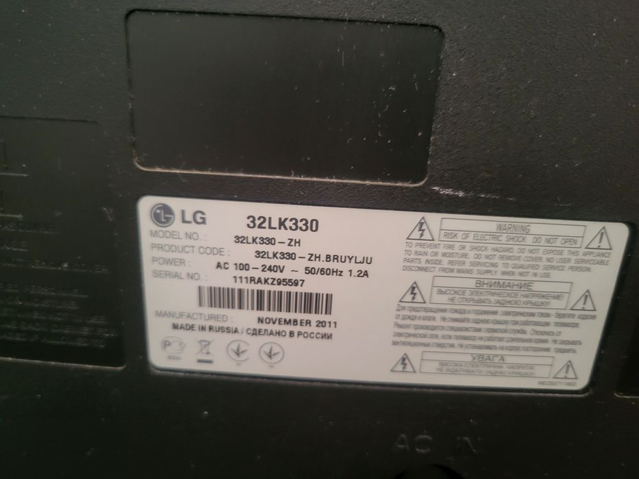 Продам телевизор