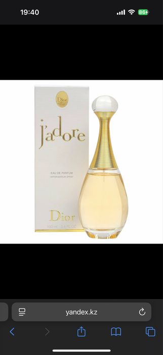 J’adore новые оригинал