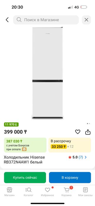 Продаётся холодильник Hisense