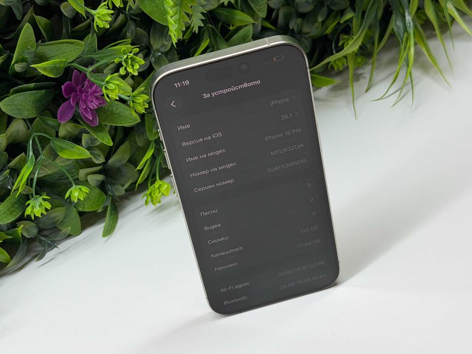 iPhone 15 Pro 128GB Natural Titanium