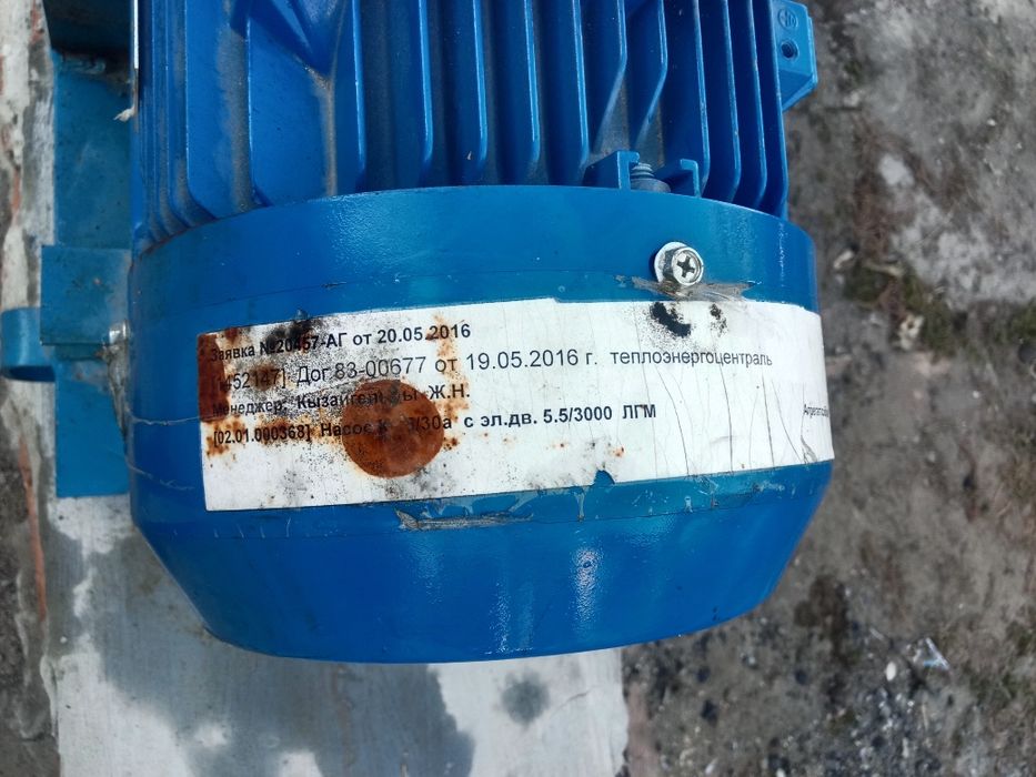 Насос Асинхронный