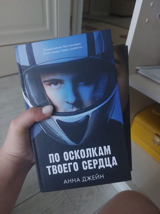 Срочно, продаю книги! В отличном состоянии