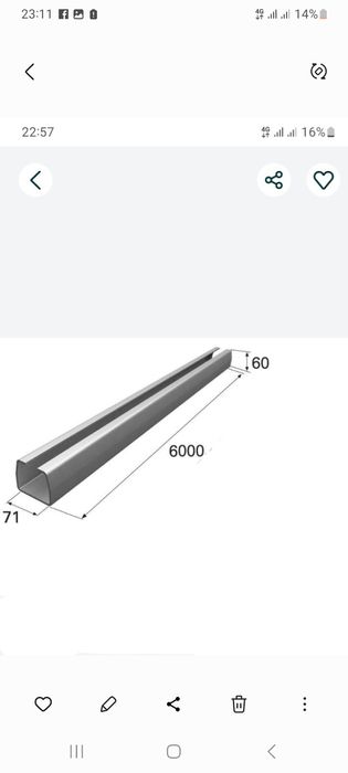 Комплектующие откатных ворот