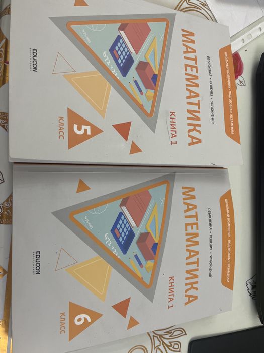 Репетитор по математике