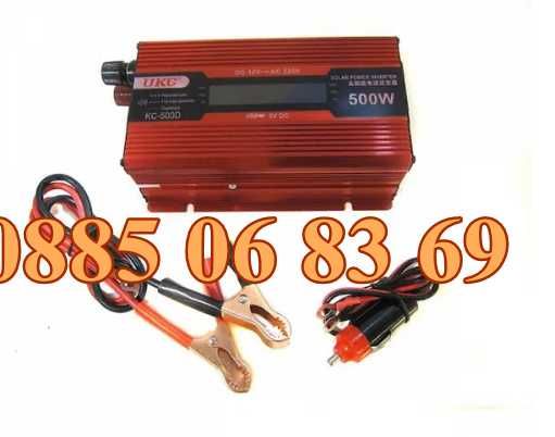 Инвертори 500W, 1000W, 2000W, 4000W  12V/24V 220V, преобразовател