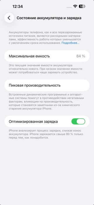 Iphone 14 pro max 256gb