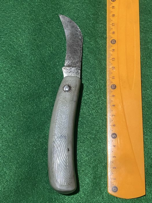 Ножи Столовые СССР