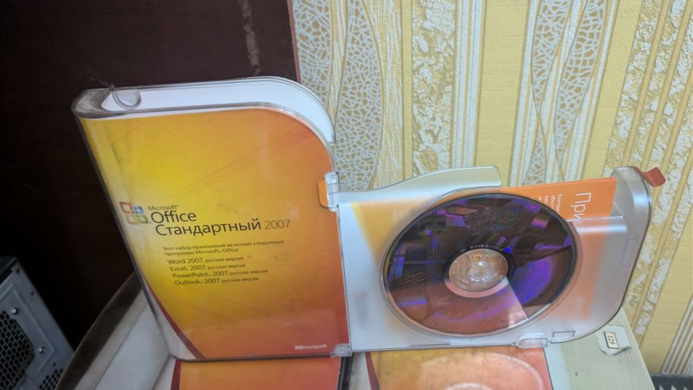 Лицензионное программное обеспечение