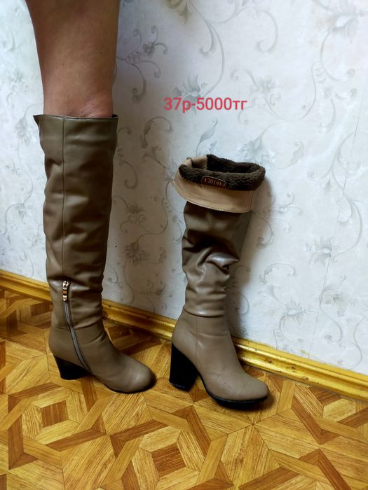 Обувь в хорошем состоянии