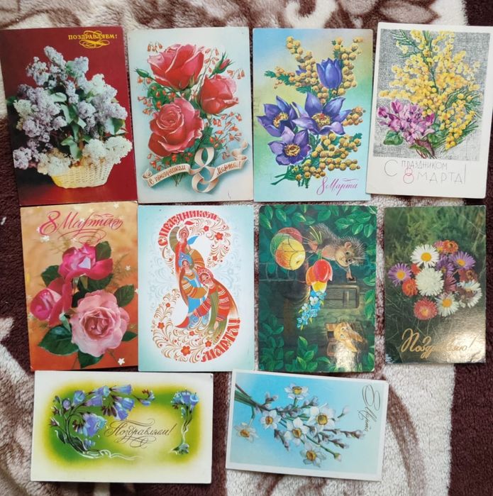Открытки СССР 8 Марта и др