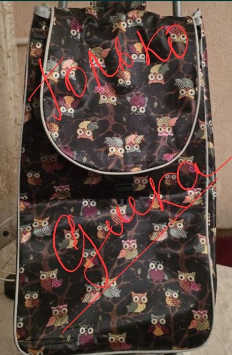 Сумка,на базарную тележку