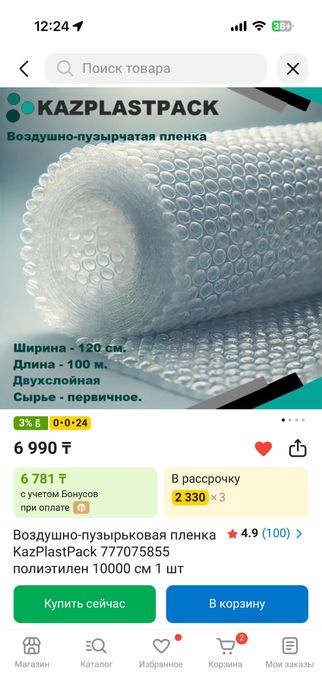 Продам принтер для этикеток