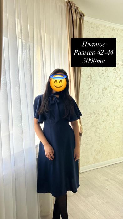 Продам женскую одежду