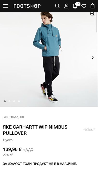 Яке Carhartt Nimbus Pullover WIP