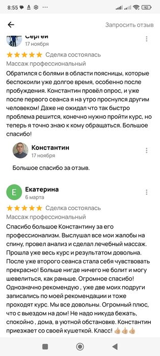 Реабилитация после инсульта