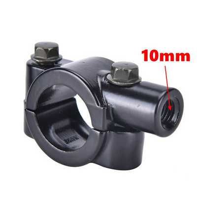 Конзола за мото огледала 8мм 10мм