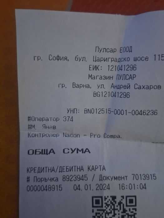 Контролер PC/Xbox