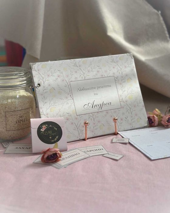 Kitchen Rituals Set - Рецептурник, седмично меню и етикети за буркани