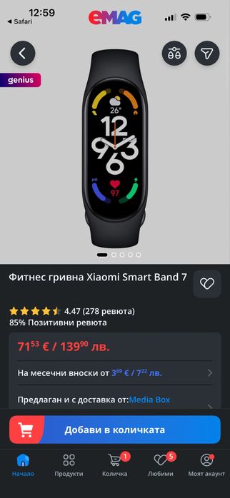 Фитнес гривна Xiaomi Smart Band 7