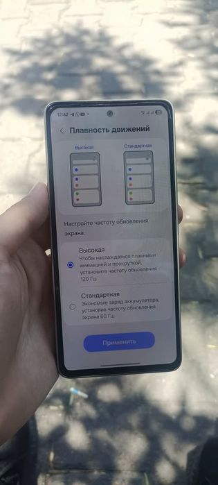 Samsung galaxy a53 5g
