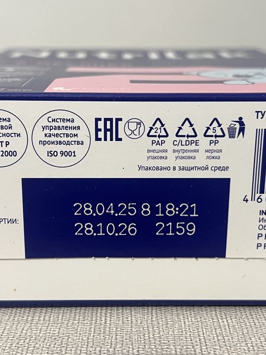 Nutrilon 2, нутрилон 2, детский смесь
