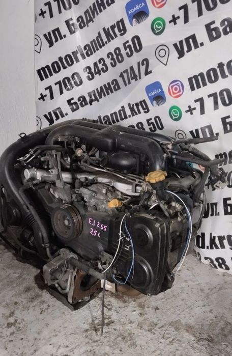 Двигатель Subaru Legacy EJ255 turbo ej25
