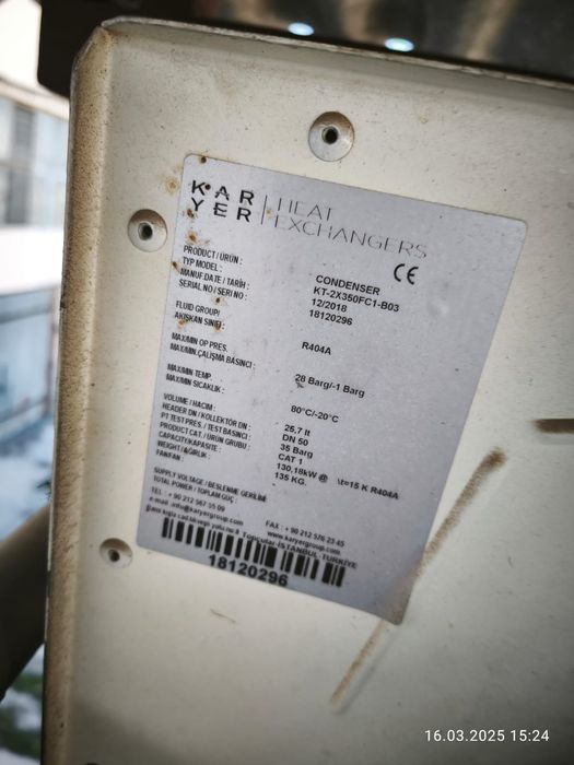 морозильный агрегат