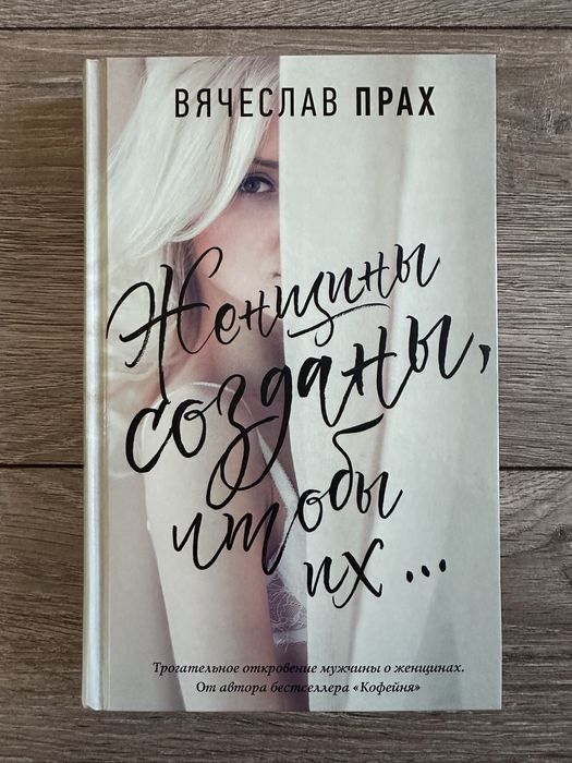 Продам книги, в хорошем состоянии