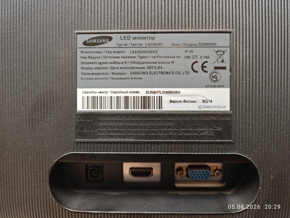 Продам монитор Samsung