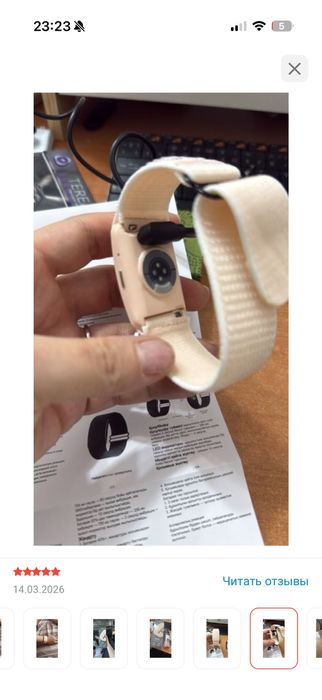 Фитнес браслет BYMER MOVE 3.0