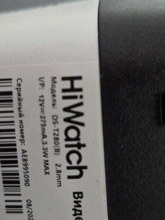 Камеры видеонаблюдения  Hiwatch