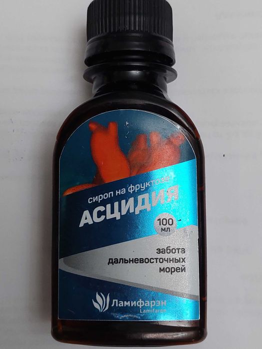 Экстракт Трепанга,Морской ёж, Асцидия