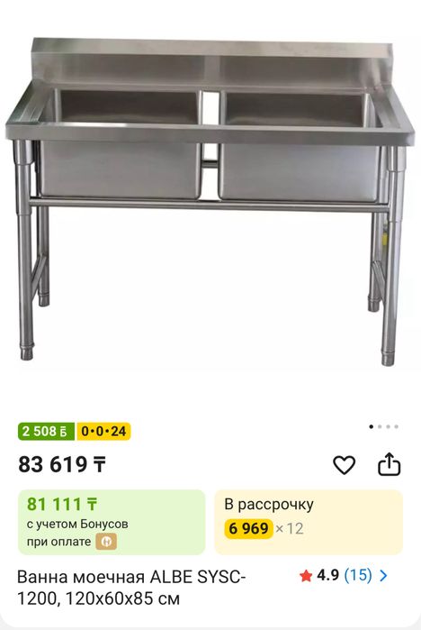 Продаем оборудования