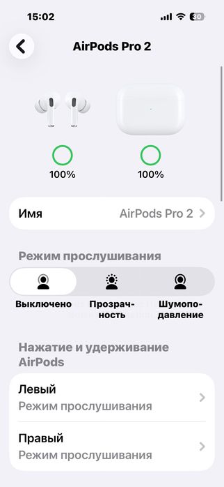 Наушники AirPods Pro 2