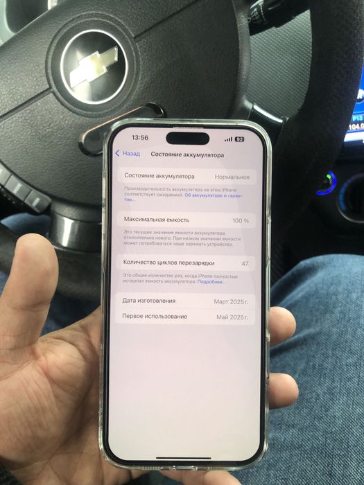 Iphone 16 pro max 256 edial