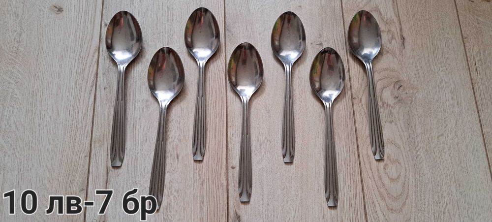 Лъжици,вилици,купички...