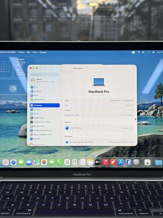 Macbook Pro M1 8/256 gb | iStatus