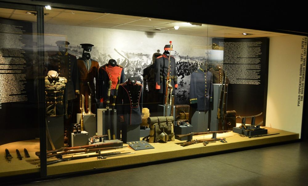 Музей за оръжия .