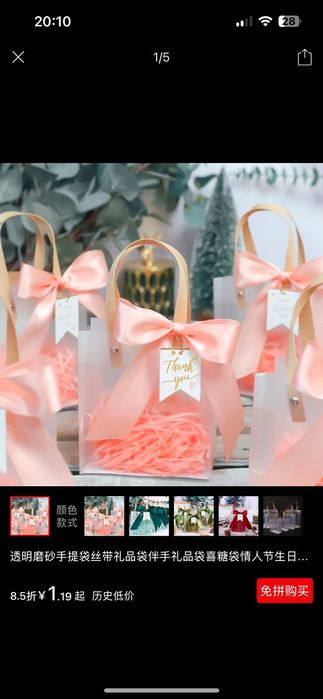 Подарочные пакеты