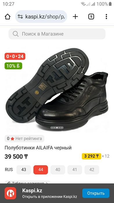 Ботинки.Зима.Кожа.Натуральный мех