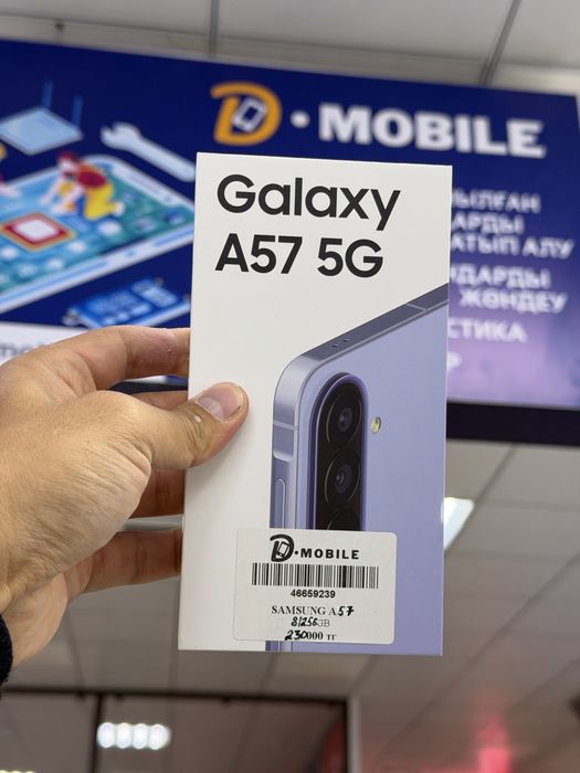 Samsung A57, 8/256gb, запечатанный