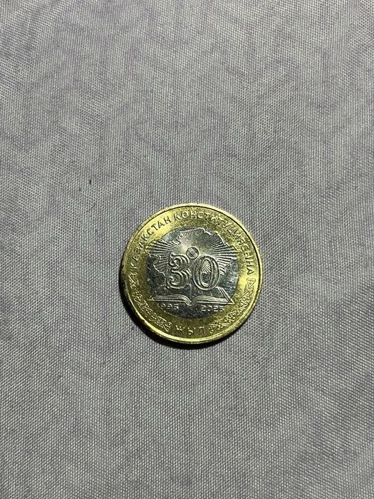 Монета 80 лет, 30 лет