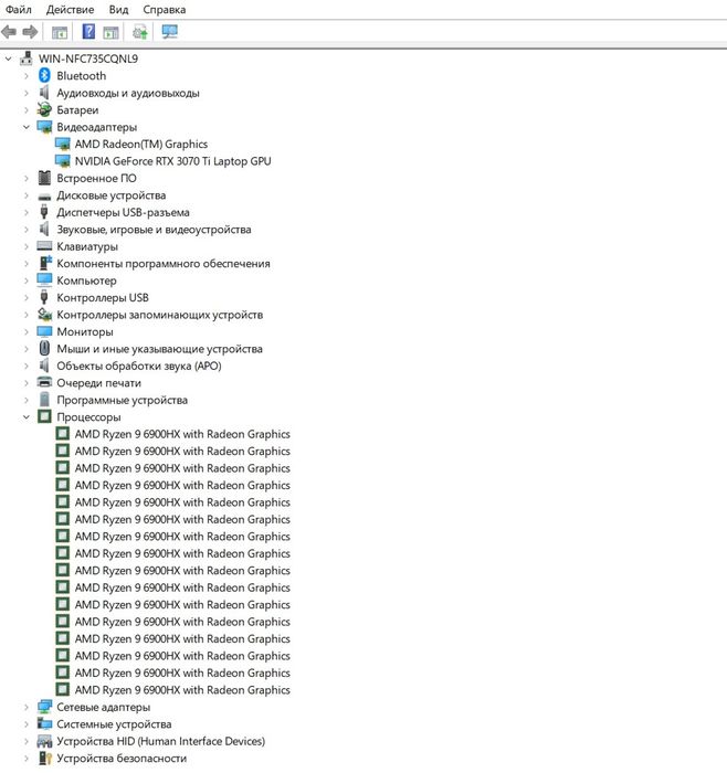 Lenovo Legion 5 pro