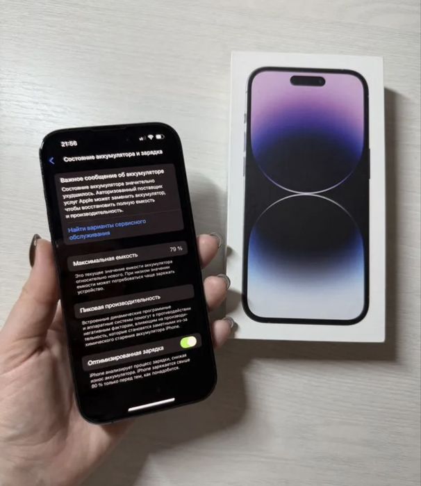 Айфон 14 Pro на 128