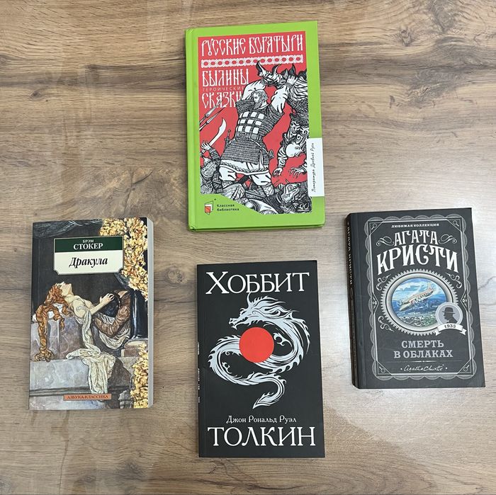 Продам книги разные