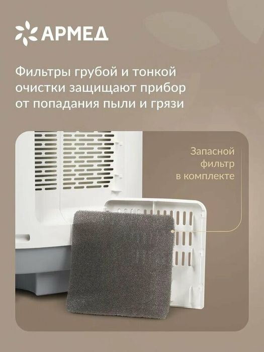 Кислородный концентратор 10 литровый