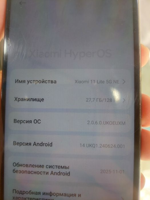 Xiaomi 11 Lite 5G Ne black
