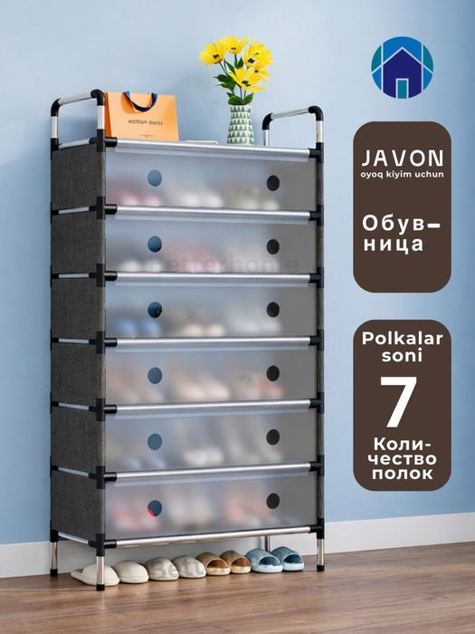 Metall Poyabzal Tokchasi - Mustahkam va Zamonaviy Saqlash Yechimi